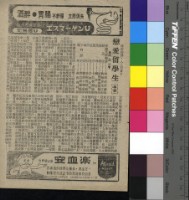 藏品(戀愛留學生)的圖片