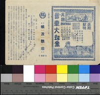 藏品(埃及豔后)的圖片