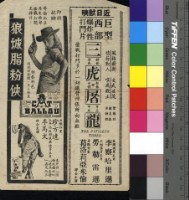 藏品(滿天疑雲)的圖片