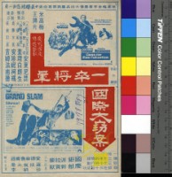 藏品(煤氣燈下)的圖片