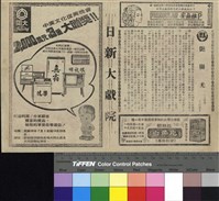 藏品(艷陽光)的圖片