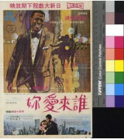 藏品(誰來愛你)的圖片