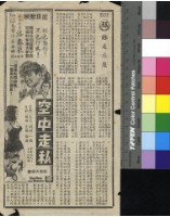 藏品(你是惡魔)的圖片