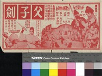 藏品(親愛的)的圖片