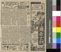 藏品(冰點)的圖片