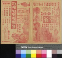 藏品(聖瑪克之師)的圖片