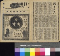 藏品(藍與黑)的圖片