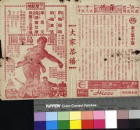 藏品(第三集中營)的圖片