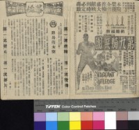 藏品(路易遊太空)的圖片