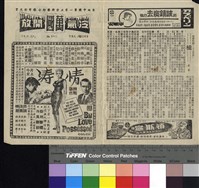 藏品(橋)的圖片