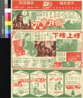 藏品(圓月彎刀)的圖片