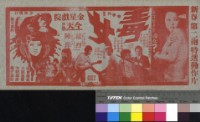 藏品(毒女)的圖片