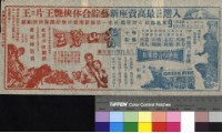 藏品(青山碧玉)的圖片