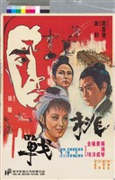 藏品(挑戰)的圖片