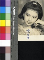 藏品(馮寶寶)的圖片