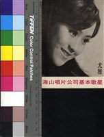 藏品(尤雅)的圖片