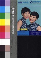 藏品(雙燕姐妹)的圖片