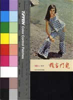 藏品(上官靈鳳)的圖片