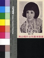 藏品(楊小萍)的圖片