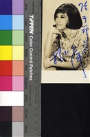 藏品(楊小萍)的圖片