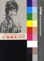 藏品(包娜娜)的圖片