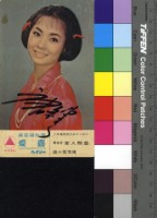 藏品(唐寶雲)的圖片