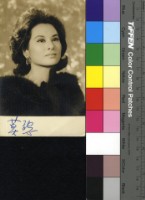 藏品(莫愁)的圖片