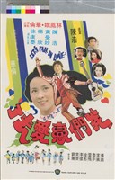 藏品(我們戀愛去了)的圖片