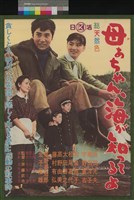 藏品(母海が知引)的圖片