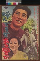 藏品(呼風 が)的圖片