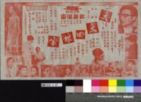 藏品(太太回娘家)的圖片