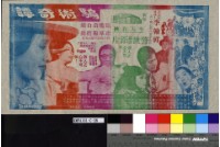 藏品(騙術奇譚)的圖片