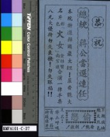 藏品(火女)的圖片