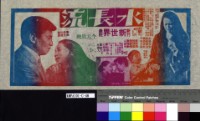 藏品(水長流)的圖片