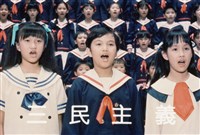 藏品(國歌影片)的圖片