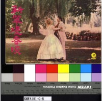 藏品(新翠題春曉)的圖片