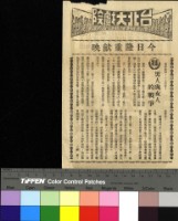 藏品(男人與女人的戰爭)的圖片