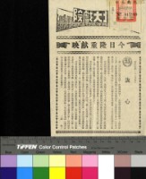 藏品(決心)的圖片