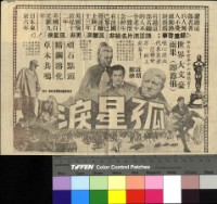 藏品(大白鯊)的圖片