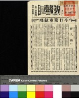 藏品(唐人街)的圖片