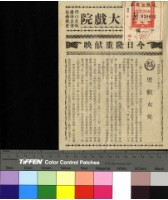 藏品(男歡女愛)的圖片