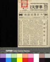 藏品(鯊窟寶藏)的圖片