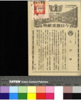 藏品(大保鑣)的圖片