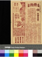 藏品(突擊皇后號)的圖片