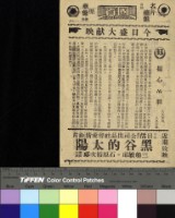 藏品(提心吊胆)的圖片