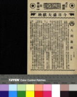 藏品(人間遊戲)的圖片