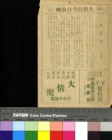 藏品(金字塔)的圖片