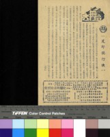 藏品(荒野獨行俠)的圖片