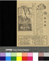 藏品(壹塊錢)的圖片
