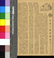 藏品(爸爸，快來救我！)的圖片
